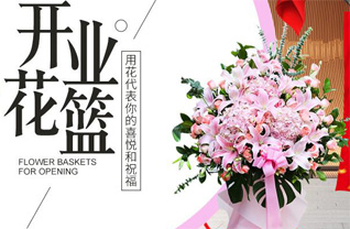 湖南郴州桂阳县浩塘镇花篮配送