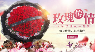 湖南郴州桂阳县浩塘镇鲜花速递